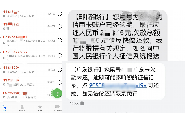 淮北淮北专业催债公司，专业催收